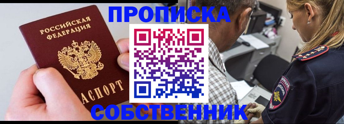 регистрация для дет. сада в Пущино