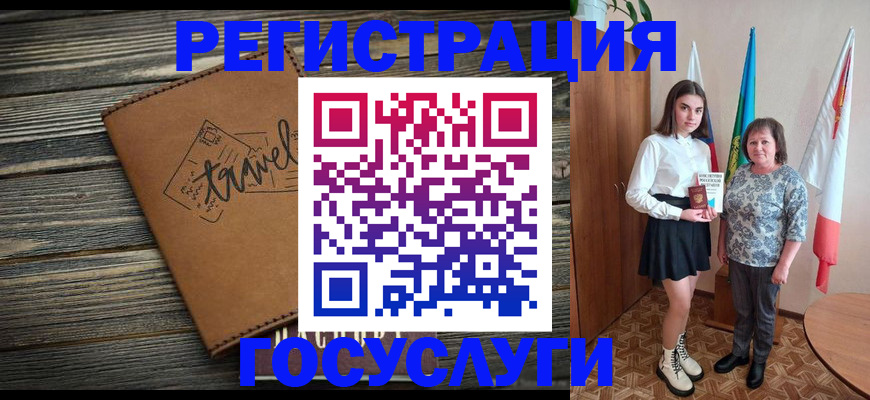 прописка иностранных граждан в Пущино